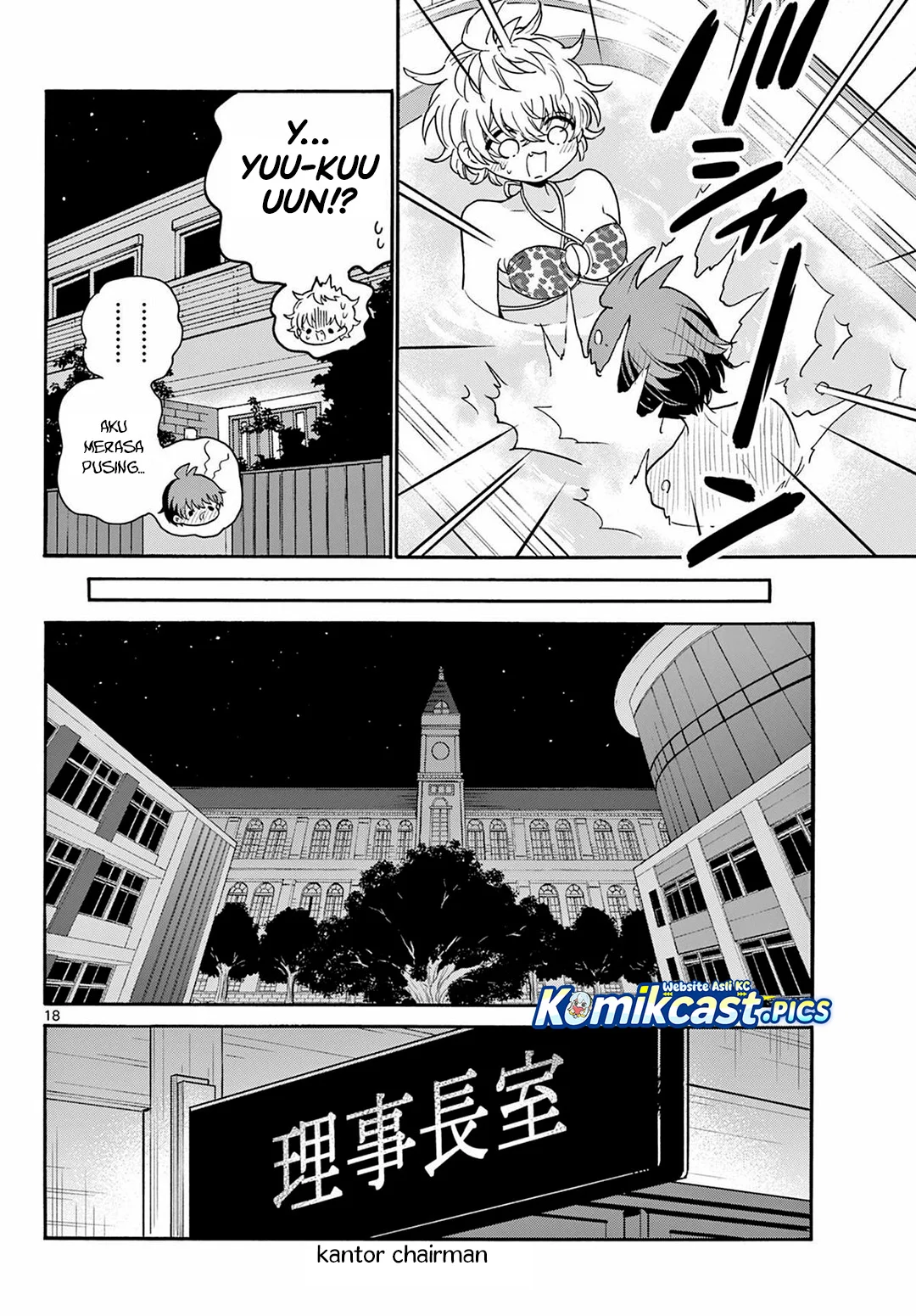 Mikadono Sanshimai wa Angai, Choroi Chapter 167 Gambar 16