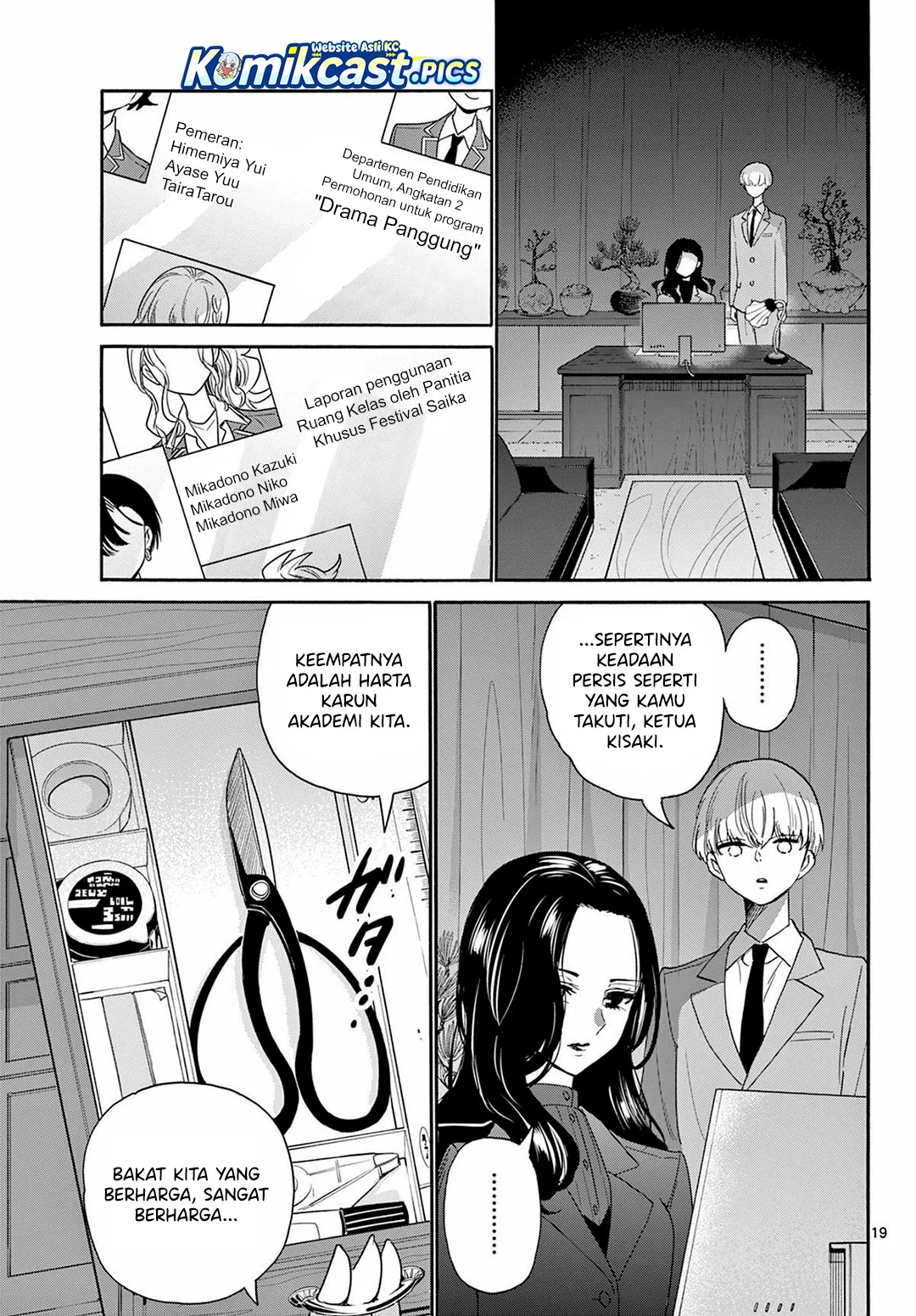 Mikadono Sanshimai wa Angai, Choroi Chapter 167 Gambar 17