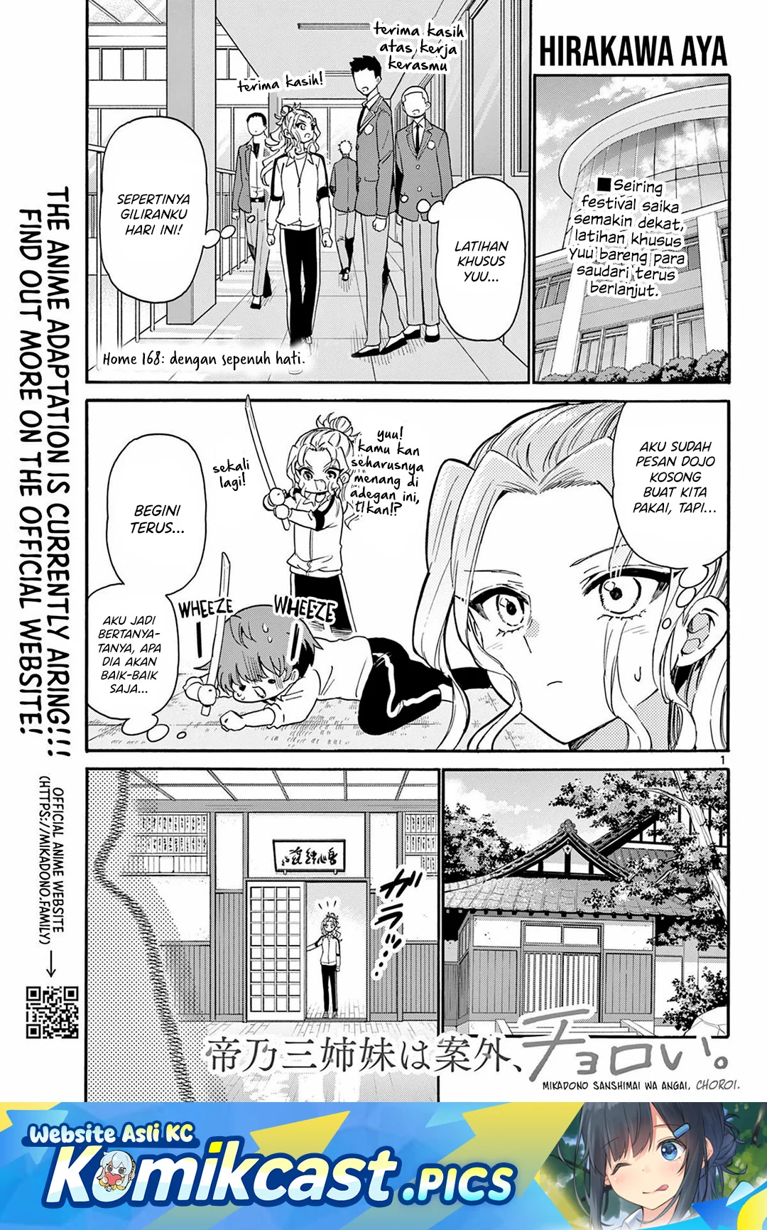 Komik Mikadono Sanshimai wa Angai, Choroi Chapter 168 gambar nomor 1