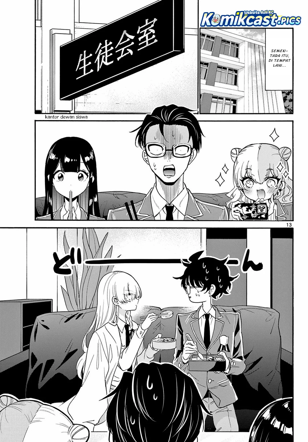 Mikadono Sanshimai wa Angai, Choroi Chapter 168 Gambar 13