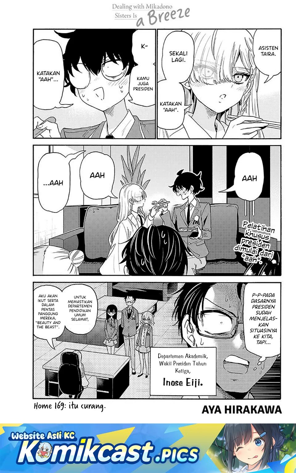 Komik Mikadono Sanshimai wa Angai, Choroi Chapter 169 gambar nomor 1