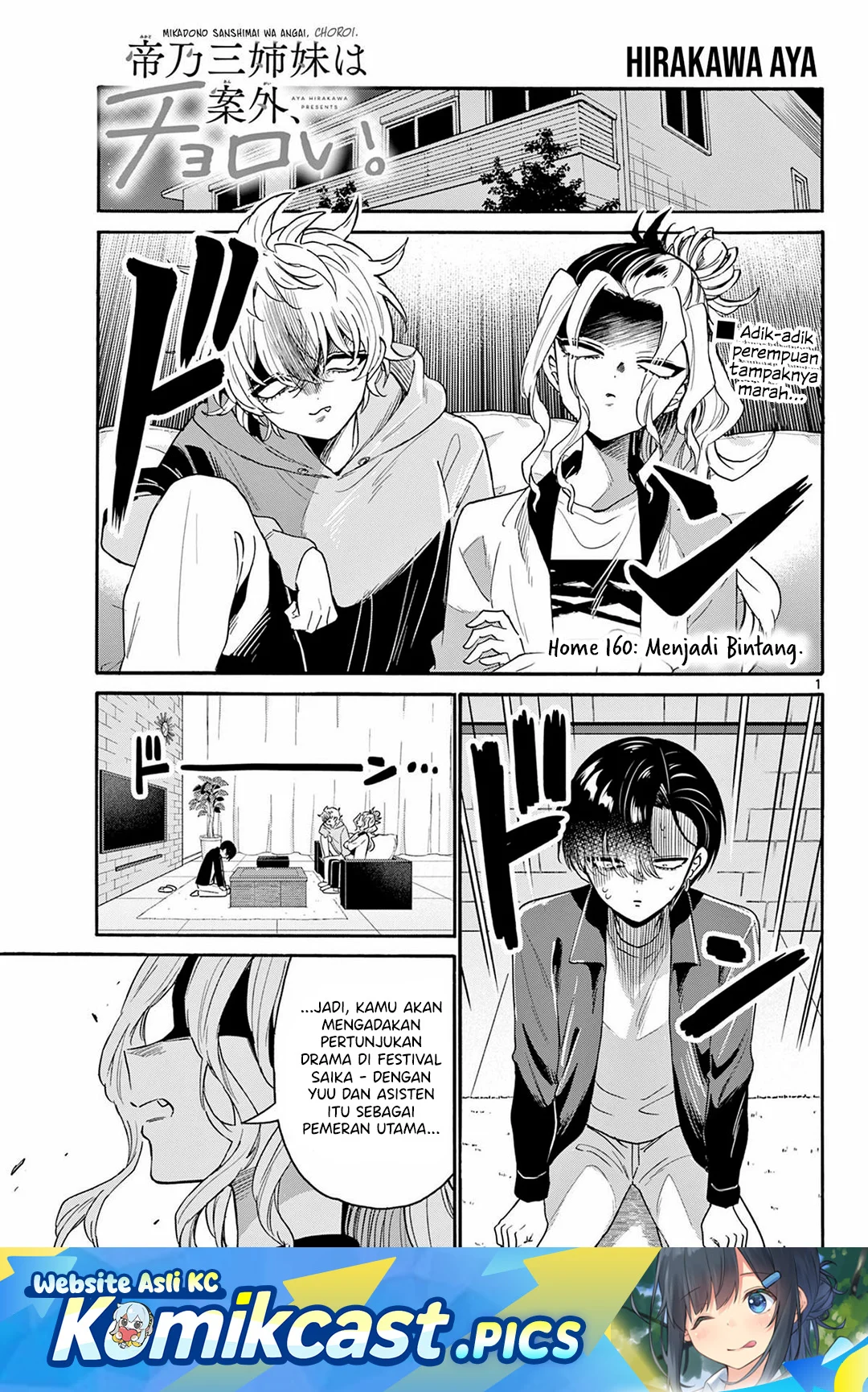 Manga Mikadono Sanshimai wa Angai, Choroi Chapter 160 gambar nomor 2