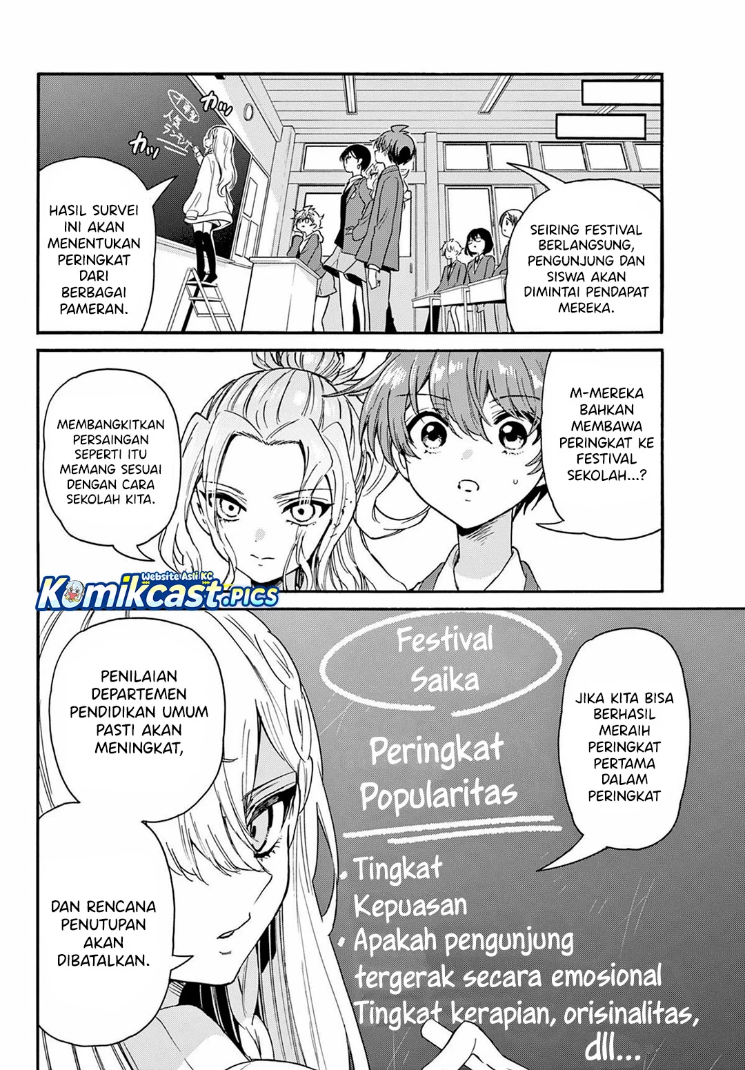 Mikadono Sanshimai wa Angai, Choroi Chapter 162 Gambar 16