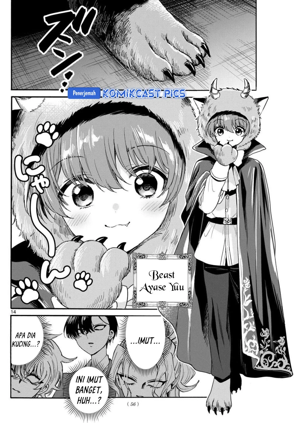 Mikadono Sanshimai wa Angai, Choroi Chapter 163 Gambar 14