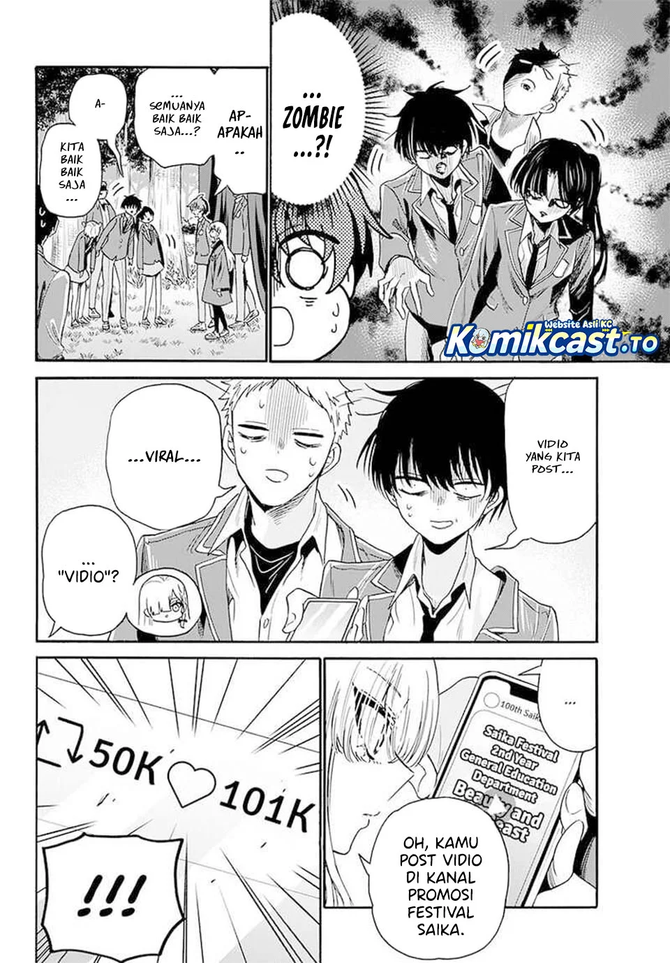 Mikadono Sanshimai wa Angai, Choroi Chapter 174 Gambar 3