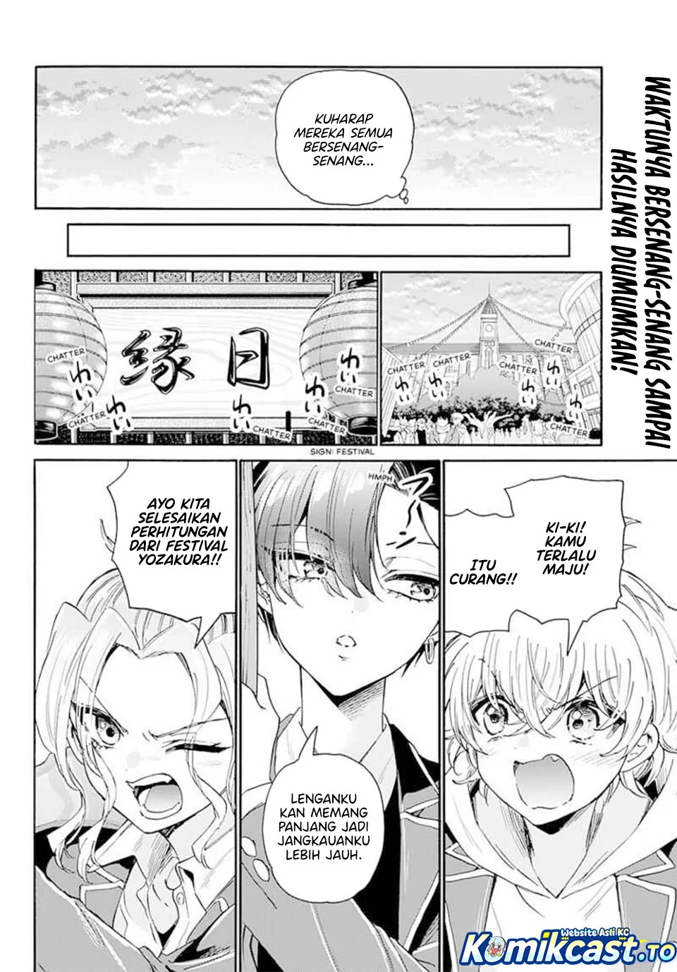 Mikadono Sanshimai wa Angai, Choroi Chapter 178 Gambar 3