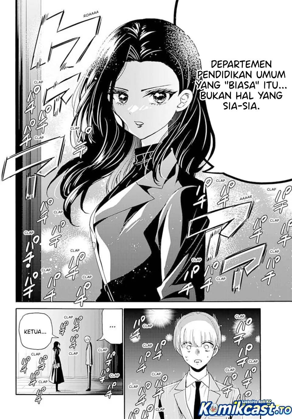 Mikadono Sanshimai wa Angai, Choroi Chapter 179 Gambar 19