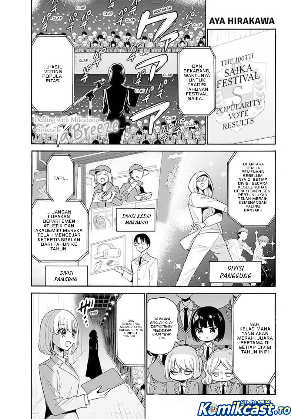 Manga Mikadono Sanshimai wa Angai, Choroi Chapter 179 gambar nomor 2