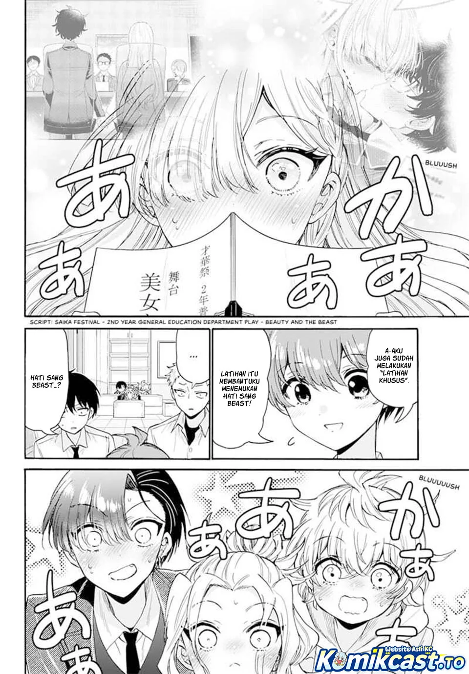 Mikadono Sanshimai wa Angai, Choroi Chapter 171 Gambar 13