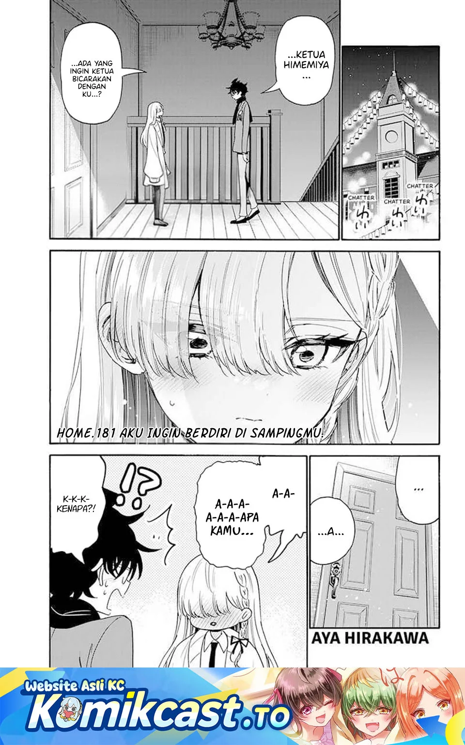 Komik Mikadono Sanshimai wa Angai, Choroi Chapter 181 gambar nomor 1