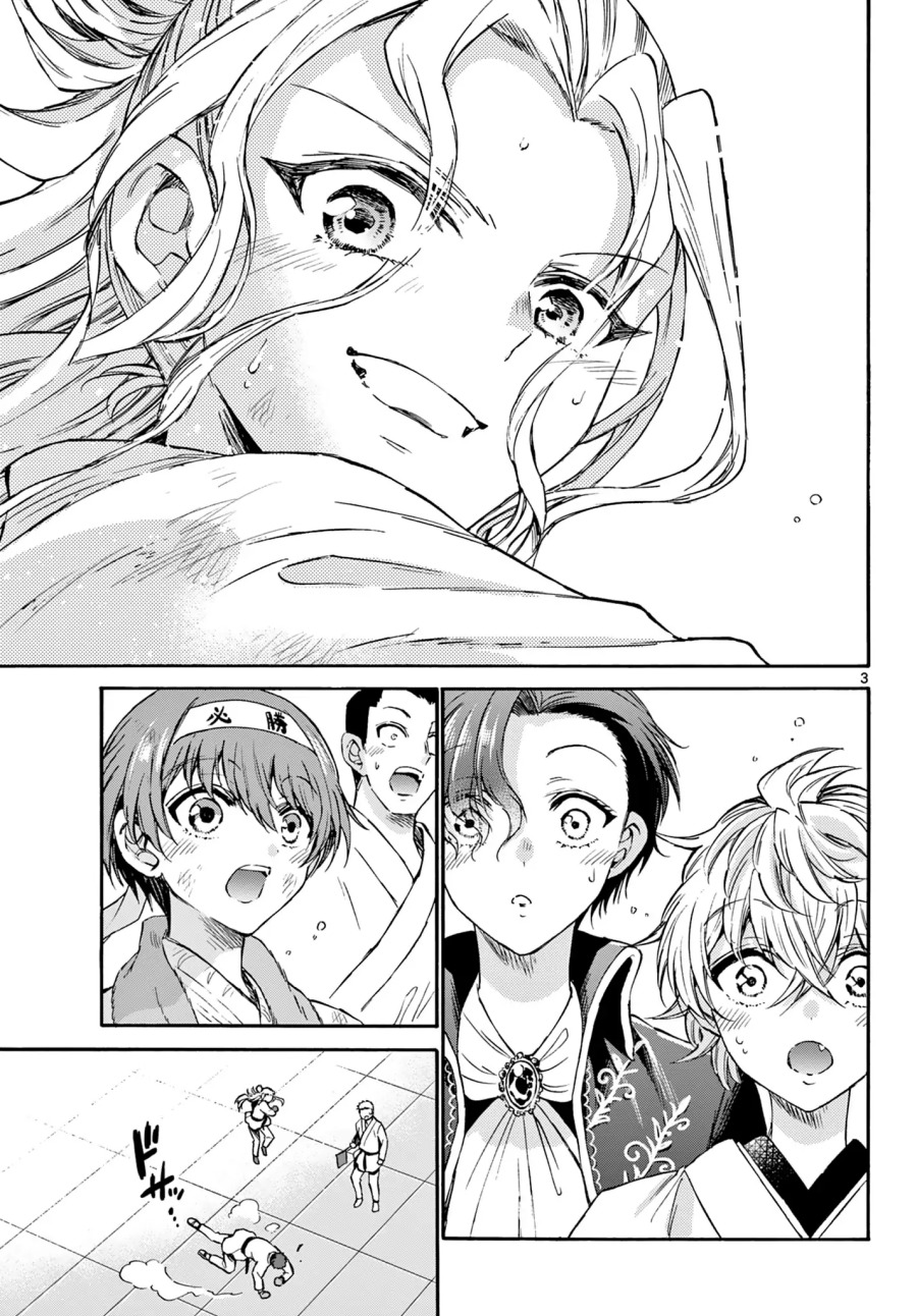 Mikadono Sanshimai wa Angai, Choroi Chapter 32 Gambar 4