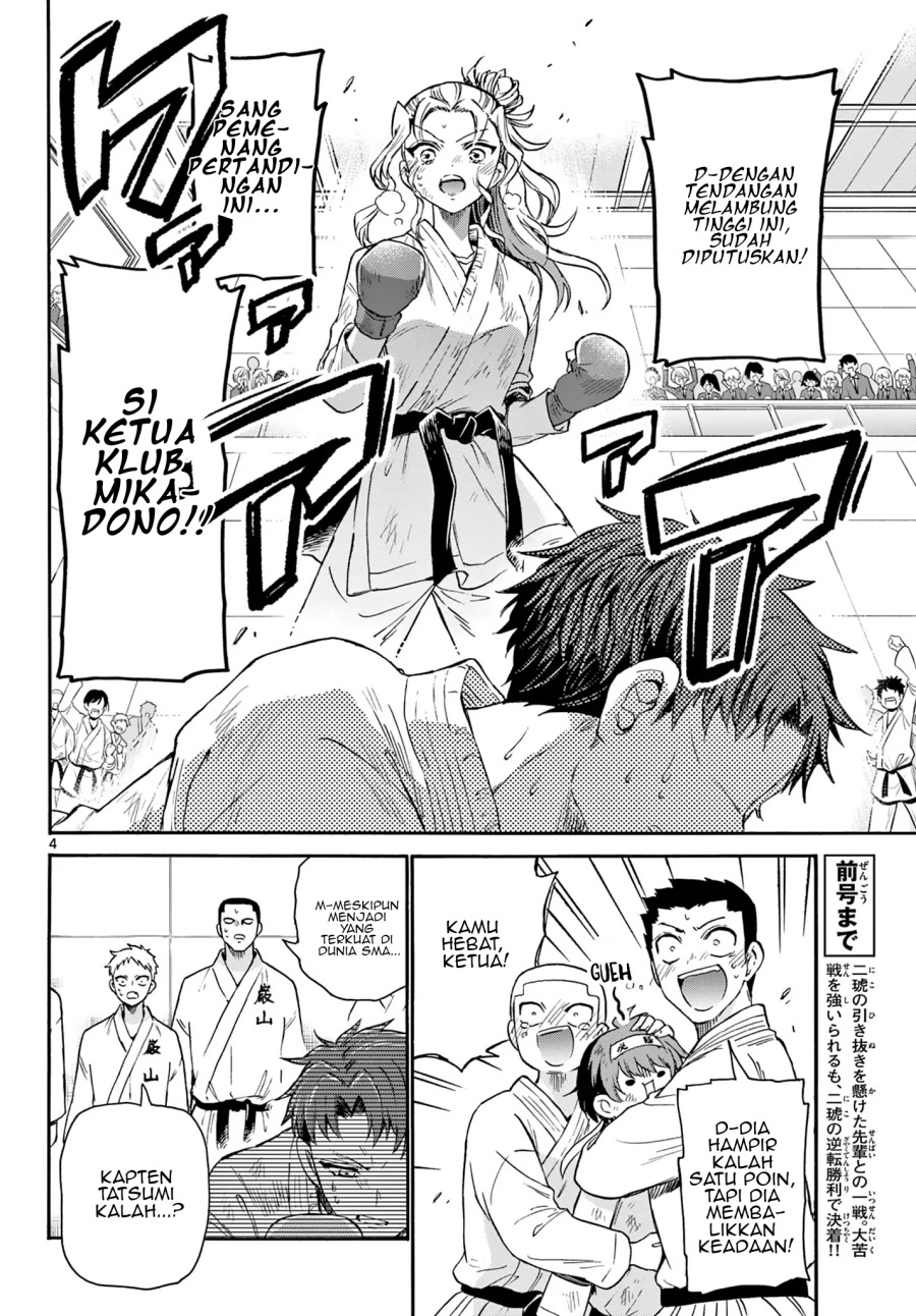 Mikadono Sanshimai wa Angai, Choroi Chapter 32 Gambar 5