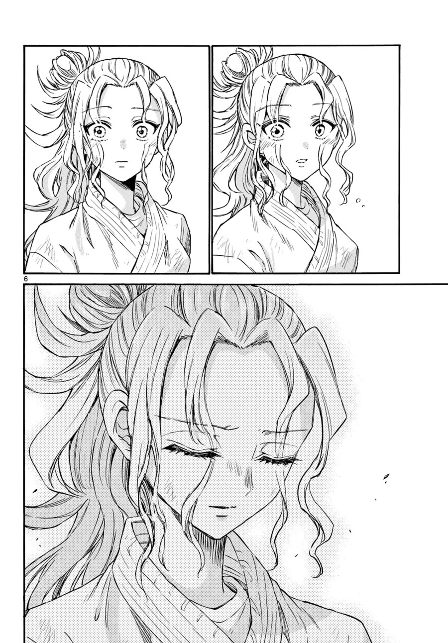 Mikadono Sanshimai wa Angai, Choroi Chapter 32 Gambar 7