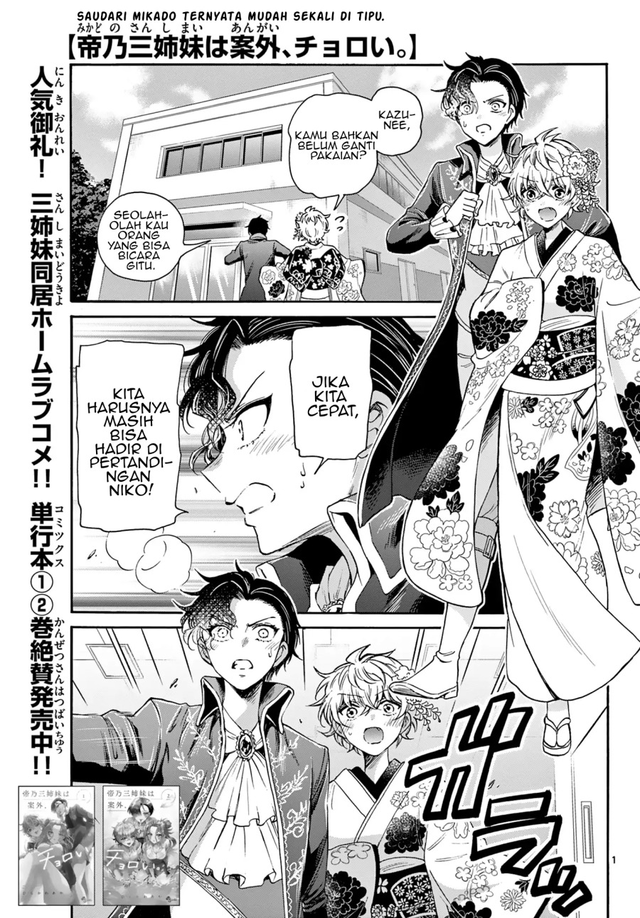 Manga Mikadono Sanshimai wa Angai, Choroi Chapter 32 gambar nomor 2