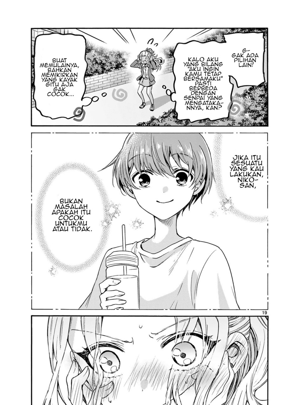 Mikadono Sanshimai wa Angai, Choroi Chapter 32 Gambar 20