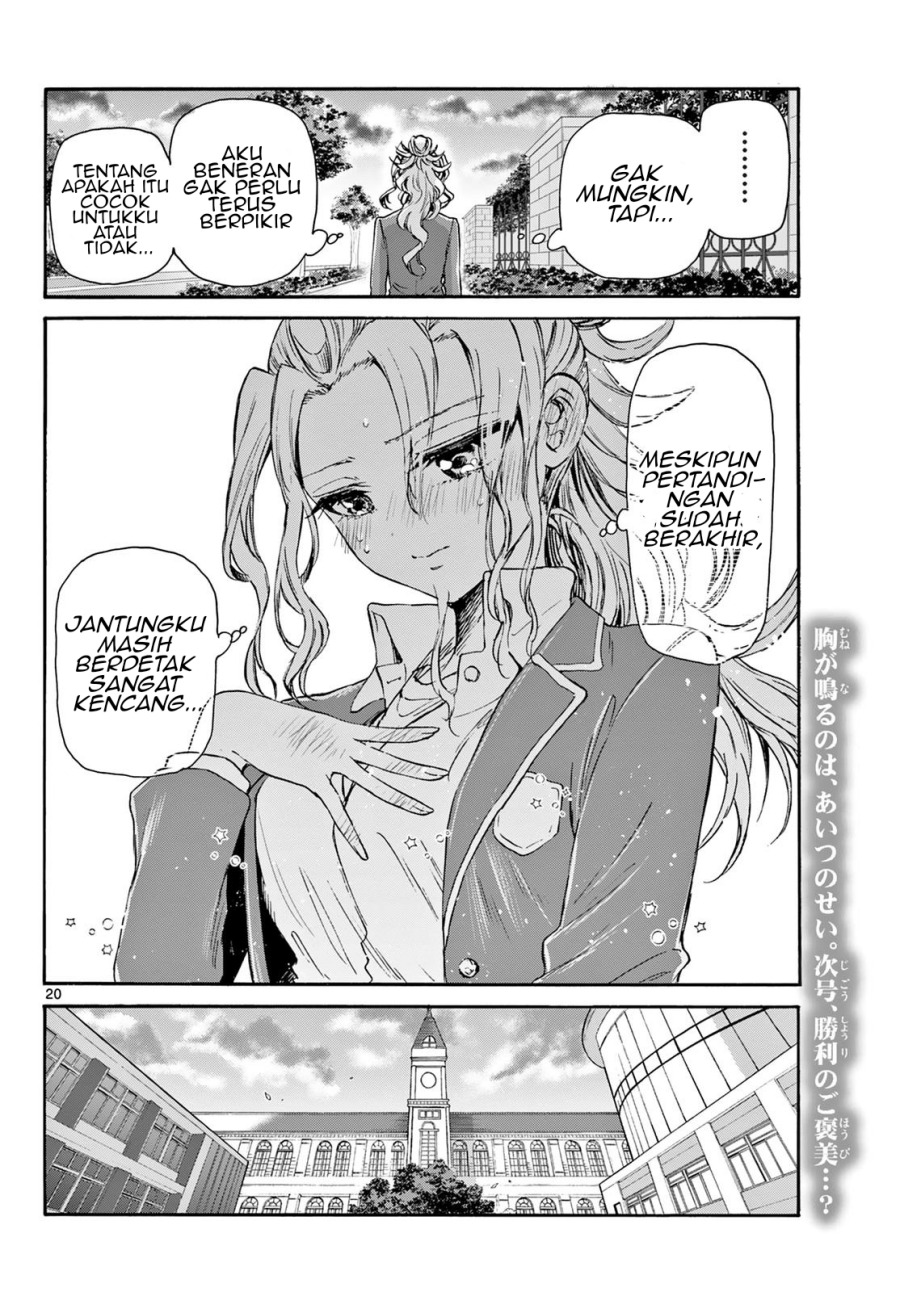 Mikadono Sanshimai wa Angai, Choroi Chapter 32 Gambar 21