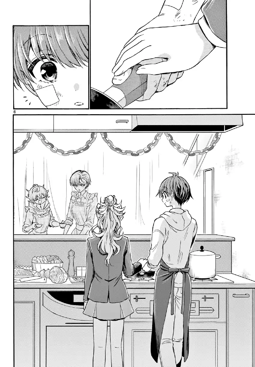 Mikadono Sanshimai wa Angai, Choroi Chapter 33 Gambar 6