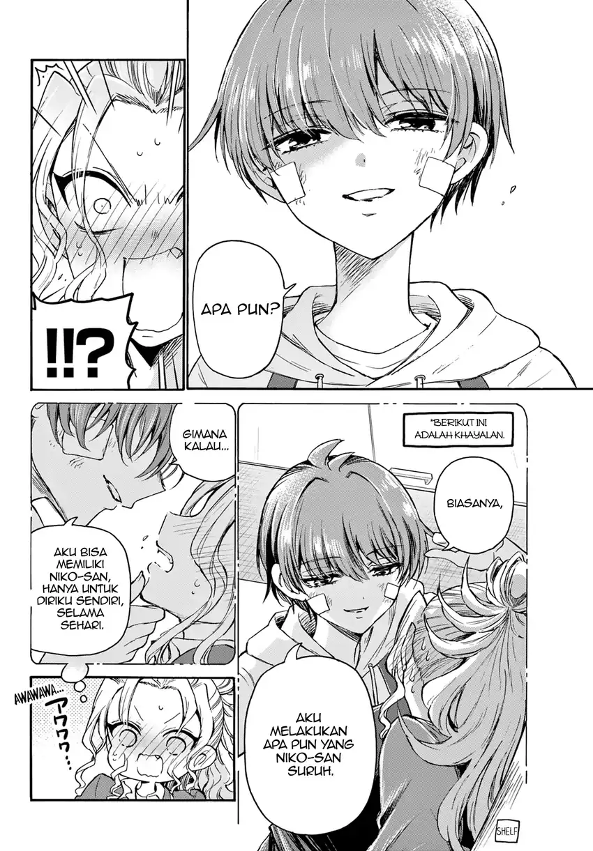 Mikadono Sanshimai wa Angai, Choroi Chapter 33 Gambar 8