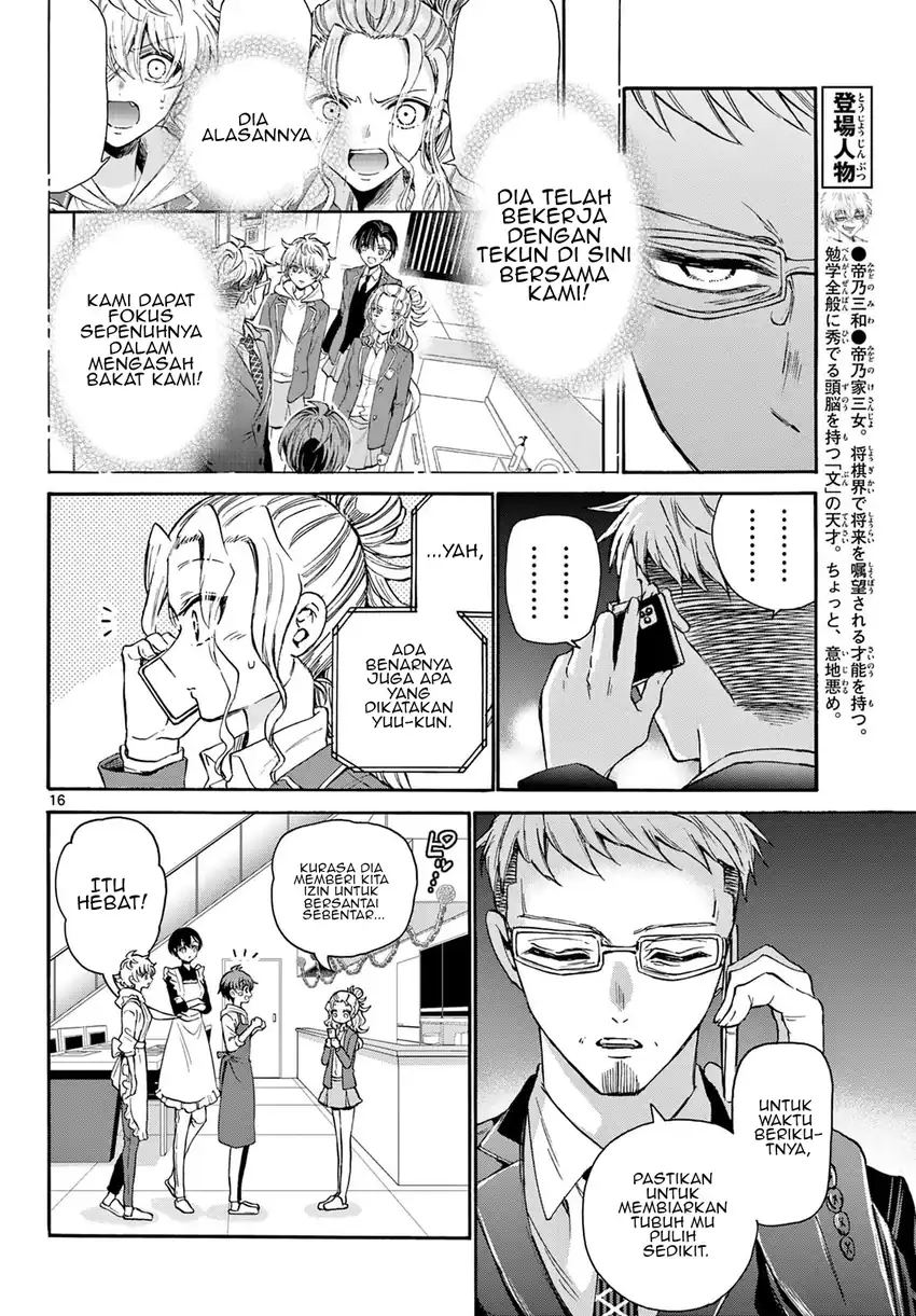 Mikadono Sanshimai wa Angai, Choroi Chapter 33 Gambar 16