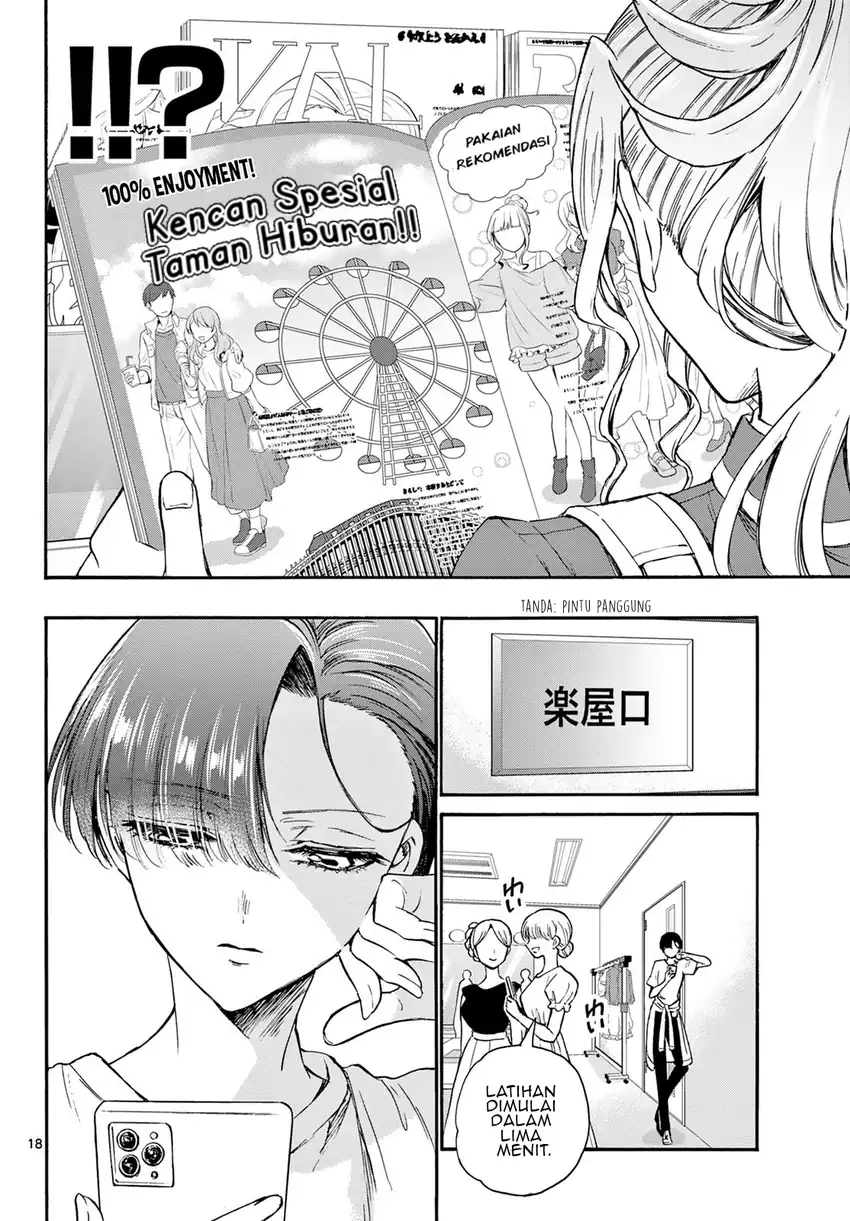 Mikadono Sanshimai wa Angai, Choroi Chapter 33 Gambar 18