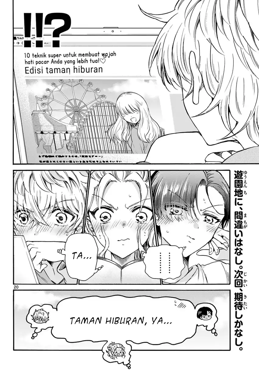 Mikadono Sanshimai wa Angai, Choroi Chapter 33 Gambar 20