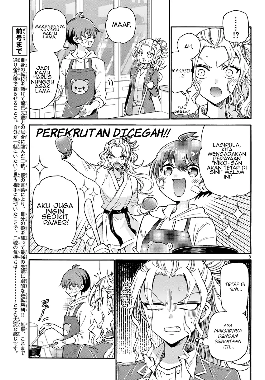 Mikadono Sanshimai wa Angai, Choroi Chapter 33 Gambar 3