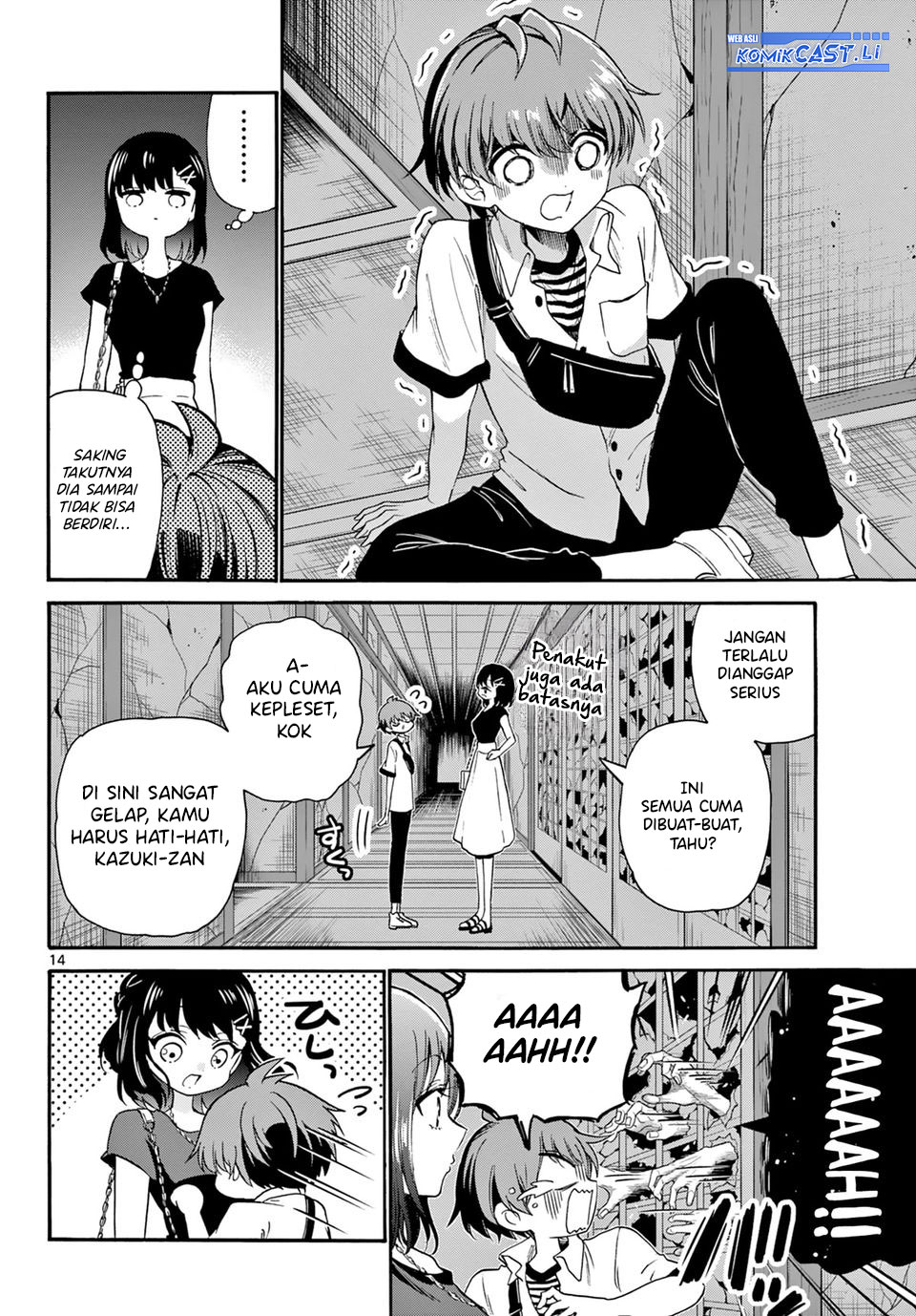 Mikadono Sanshimai wa Angai, Choroi Chapter 34 Gambar 14
