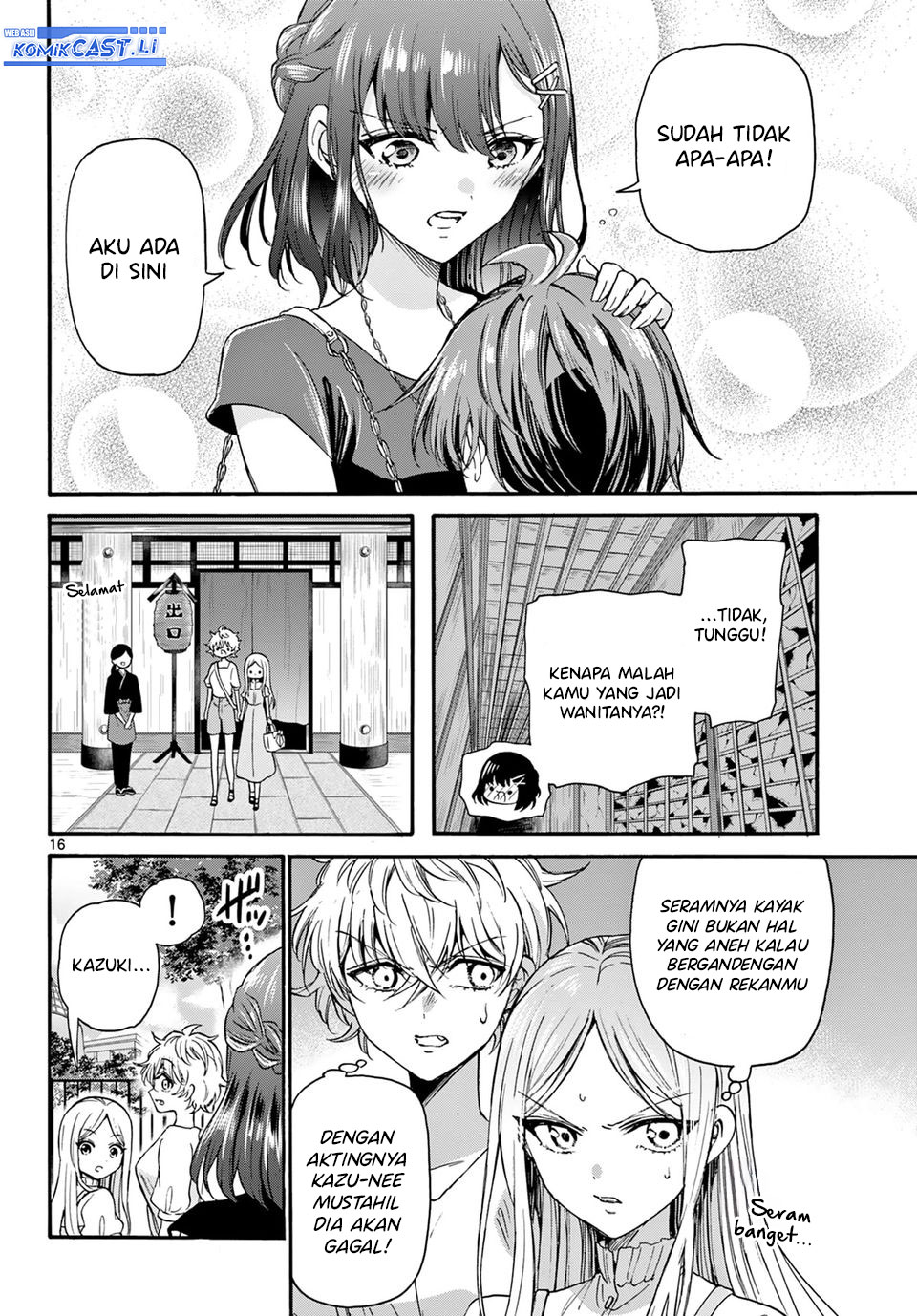 Mikadono Sanshimai wa Angai, Choroi Chapter 34 Gambar 16