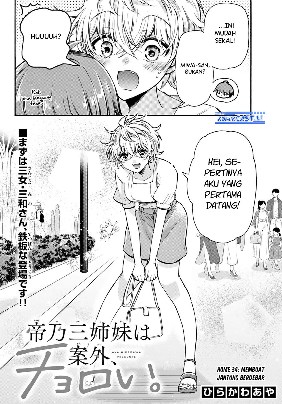 Manga Mikadono Sanshimai wa Angai, Choroi Chapter 34 gambar nomor 2
