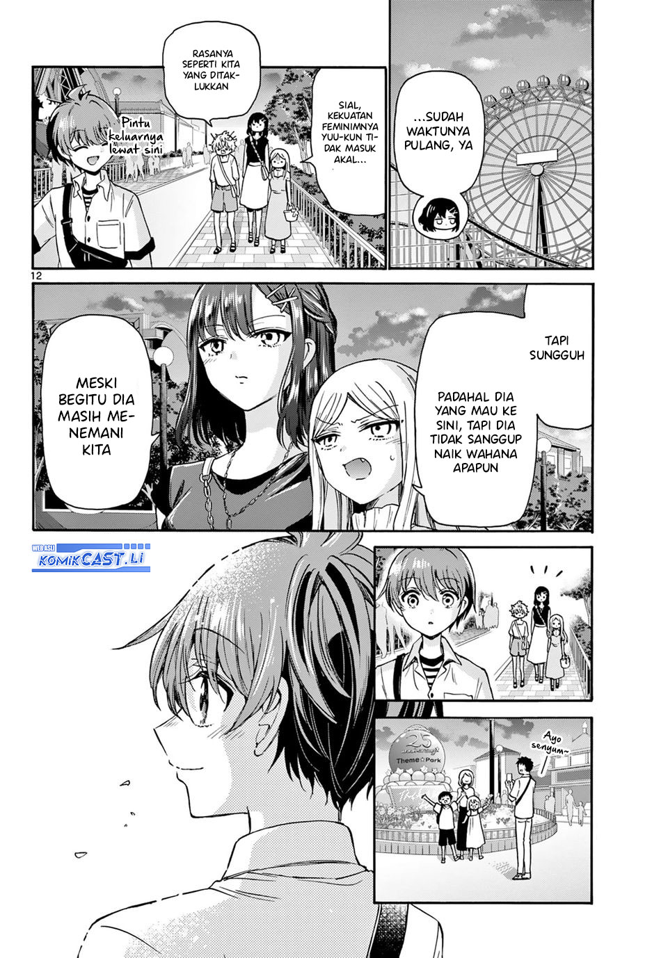 Mikadono Sanshimai wa Angai, Choroi Chapter 35 Gambar 12