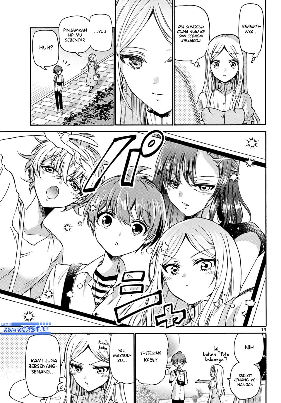 Mikadono Sanshimai wa Angai, Choroi Chapter 35 Gambar 13