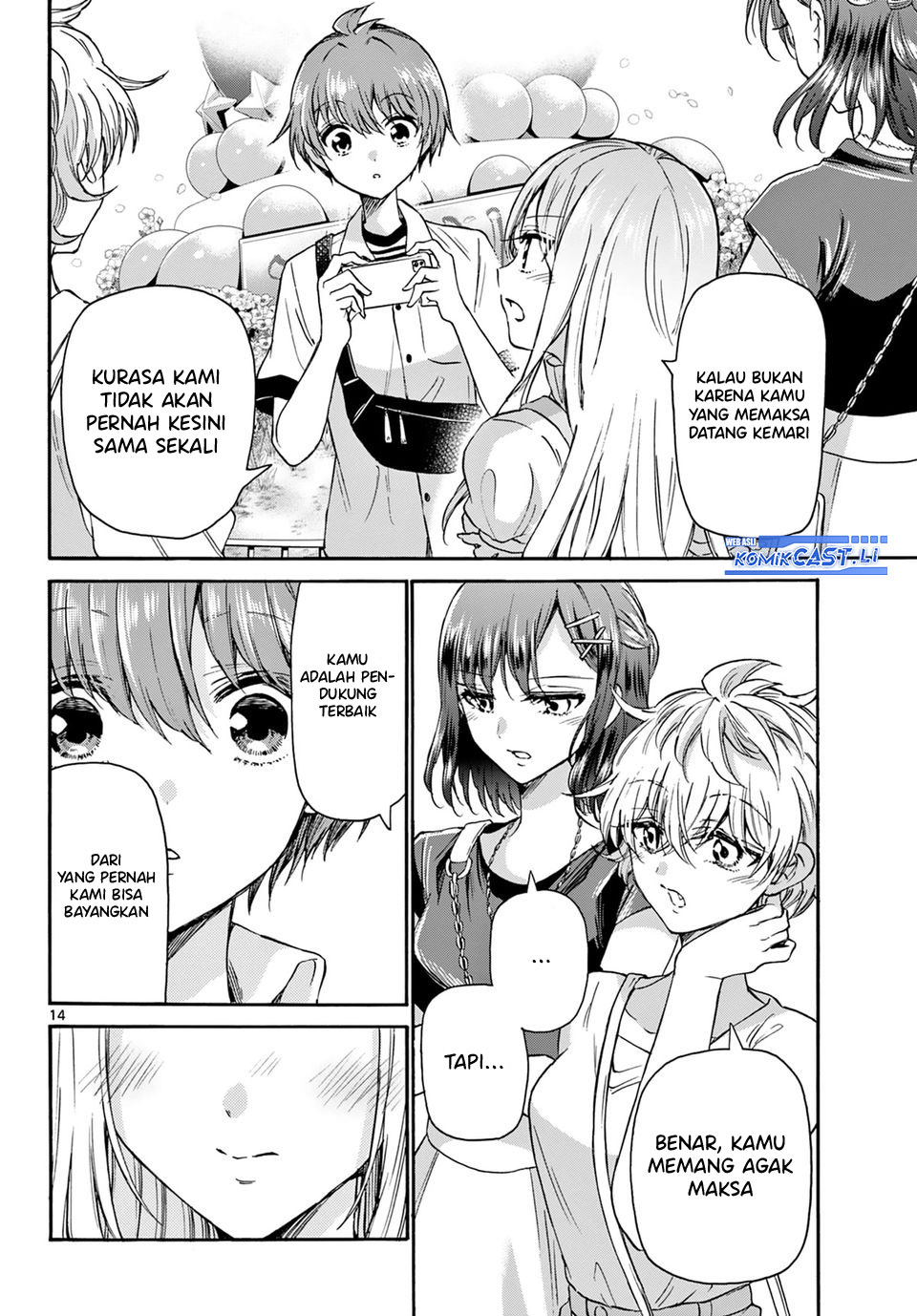 Mikadono Sanshimai wa Angai, Choroi Chapter 35 Gambar 14
