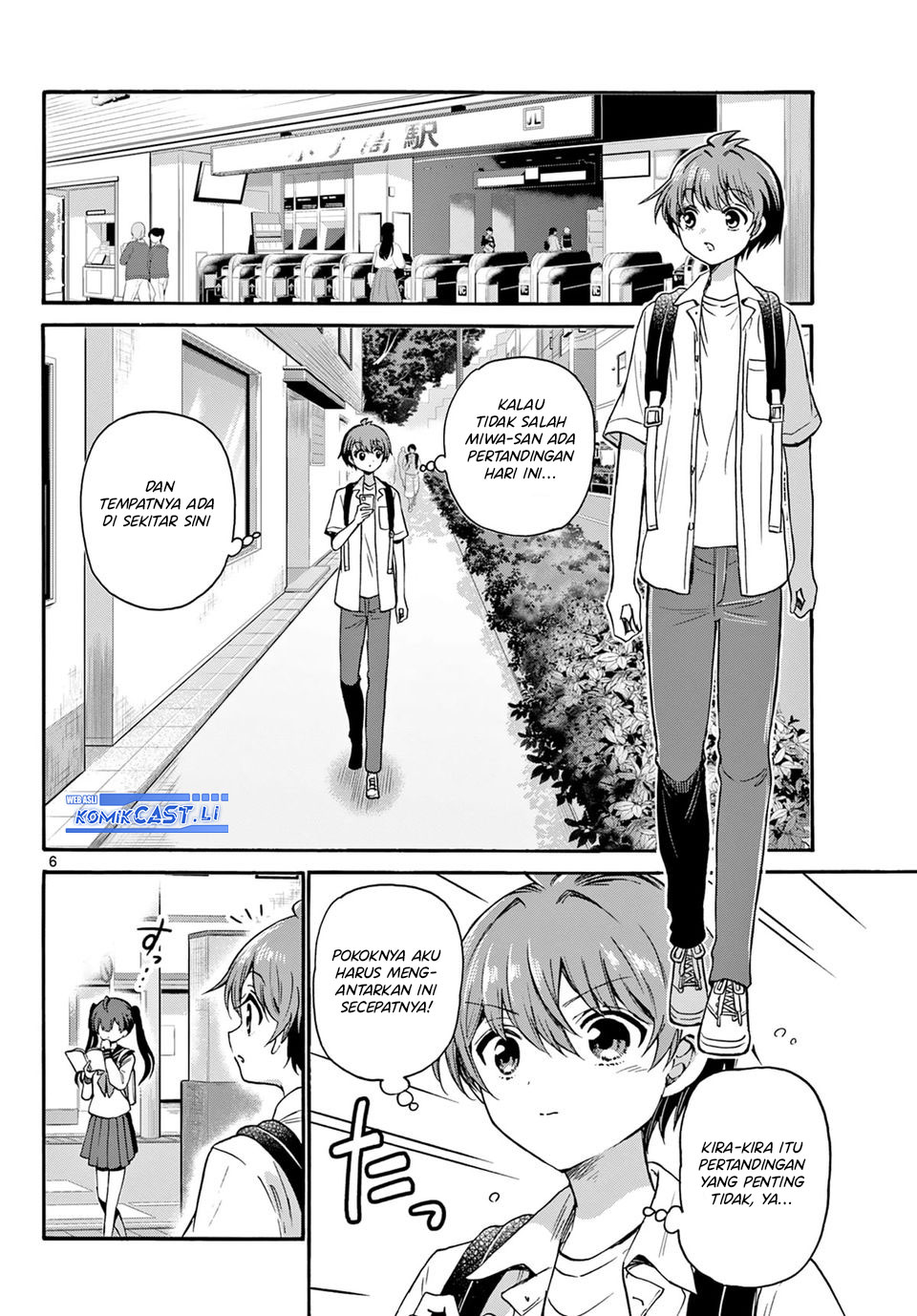 Mikadono Sanshimai wa Angai, Choroi Chapter 36 Gambar 6