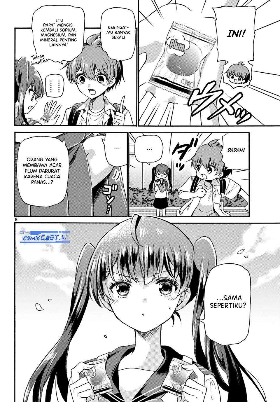 Mikadono Sanshimai wa Angai, Choroi Chapter 36 Gambar 8