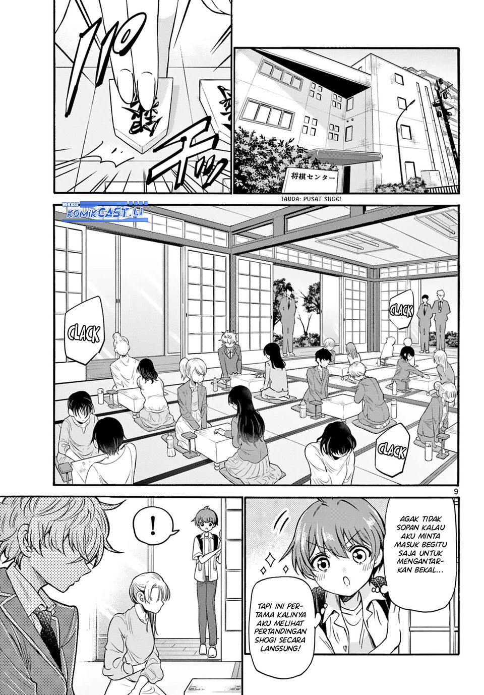 Mikadono Sanshimai wa Angai, Choroi Chapter 36 Gambar 9