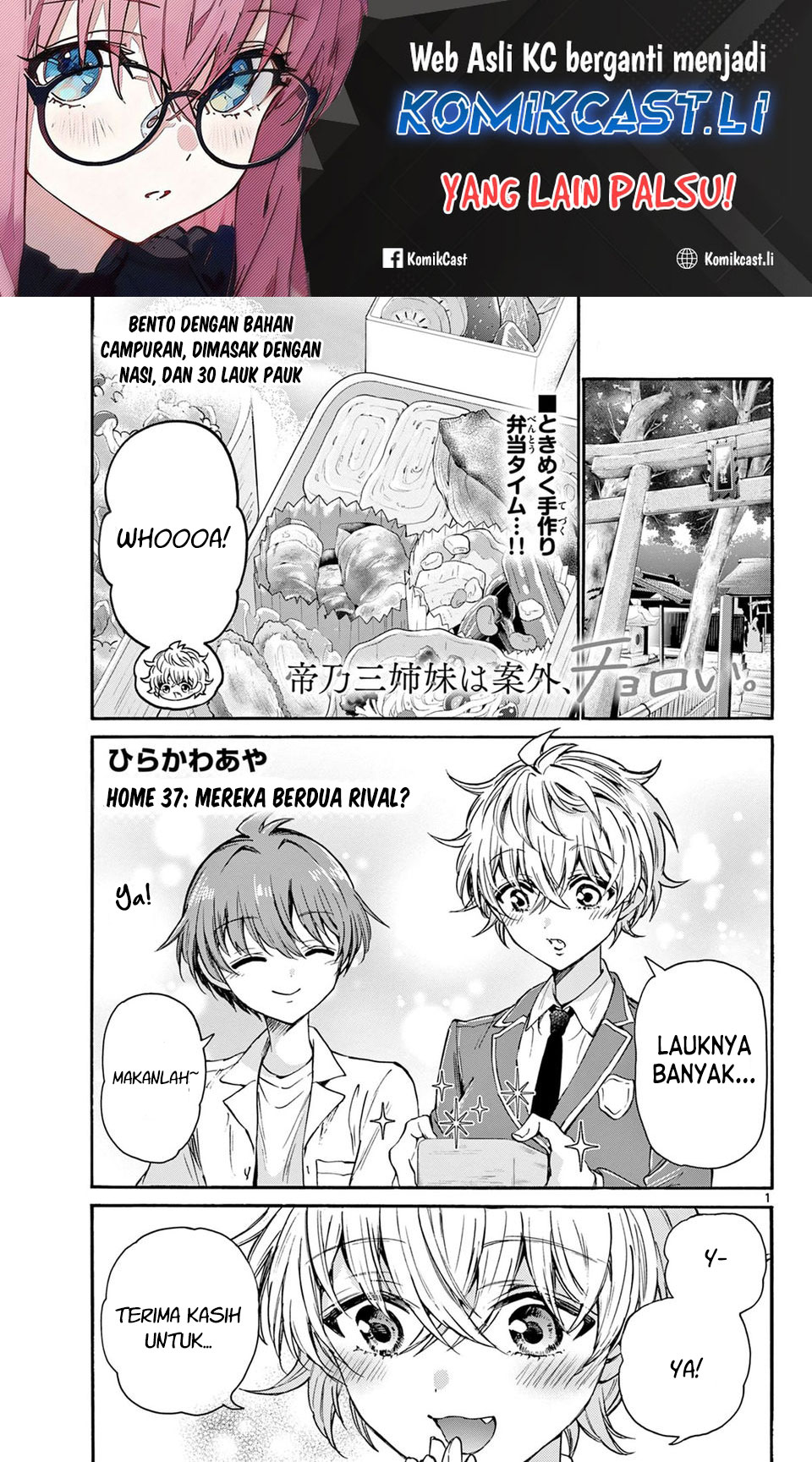 Komik Mikadono Sanshimai wa Angai, Choroi Chapter 37 gambar nomor 1