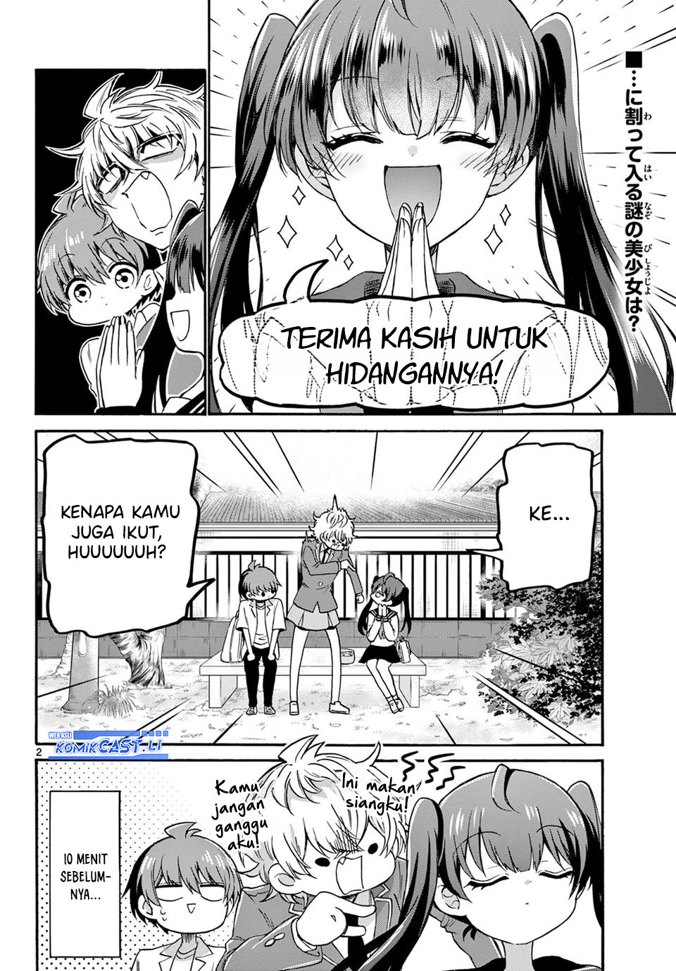 Manga Mikadono Sanshimai wa Angai, Choroi Chapter 37 gambar nomor 2