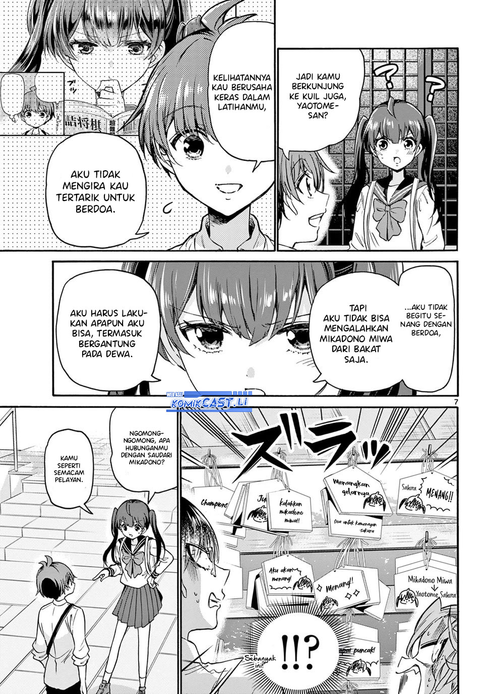 Mikadono Sanshimai wa Angai, Choroi Chapter 38 Gambar 7