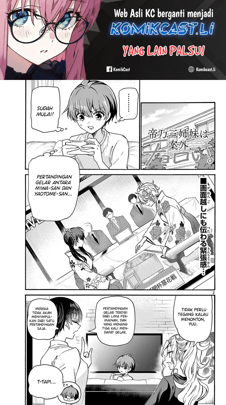 Manga Mikadono Sanshimai wa Angai, Choroi Chapter 39 gambar nomor 2
