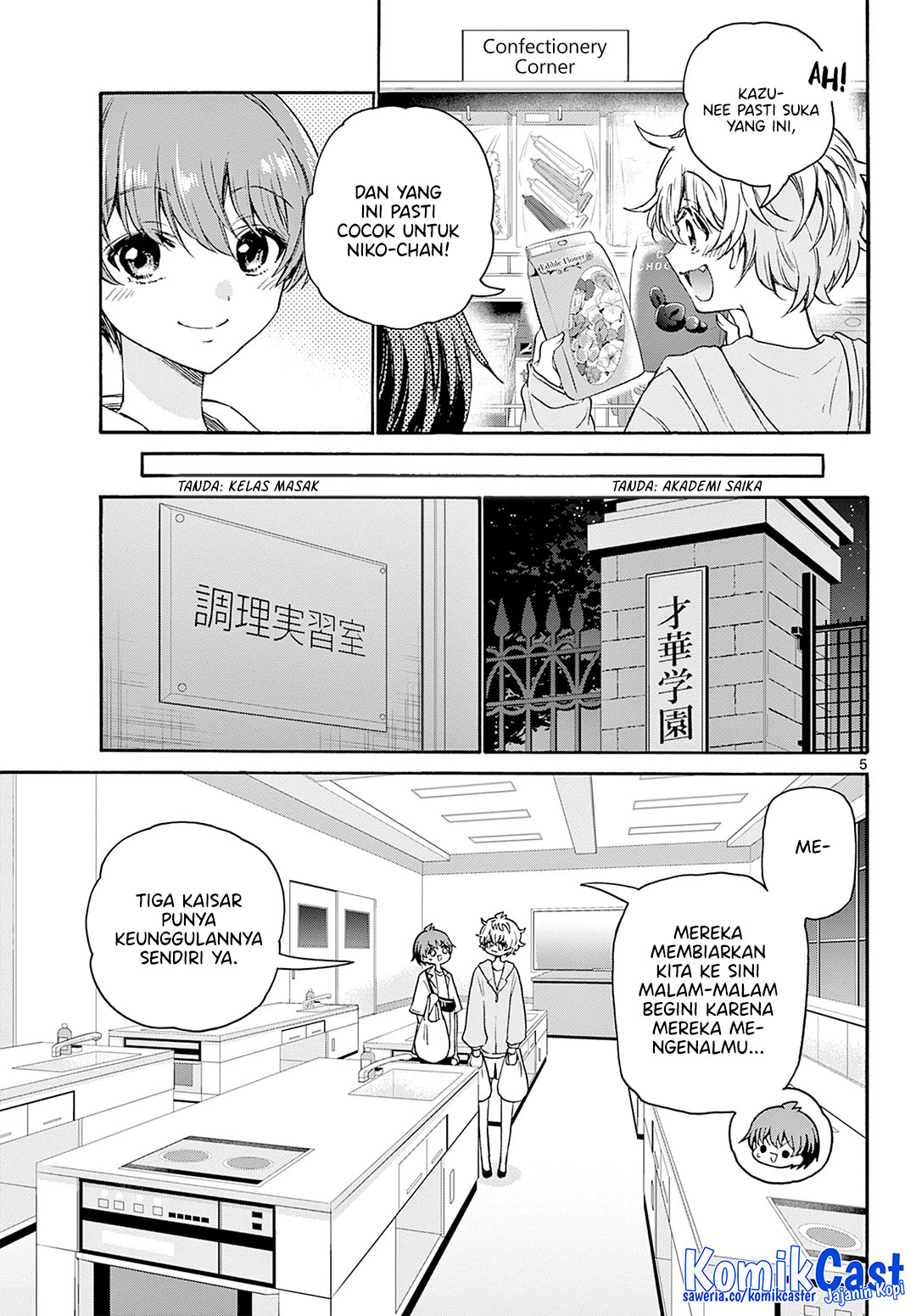 Mikadono Sanshimai wa Angai, Choroi Chapter 42 Gambar 5