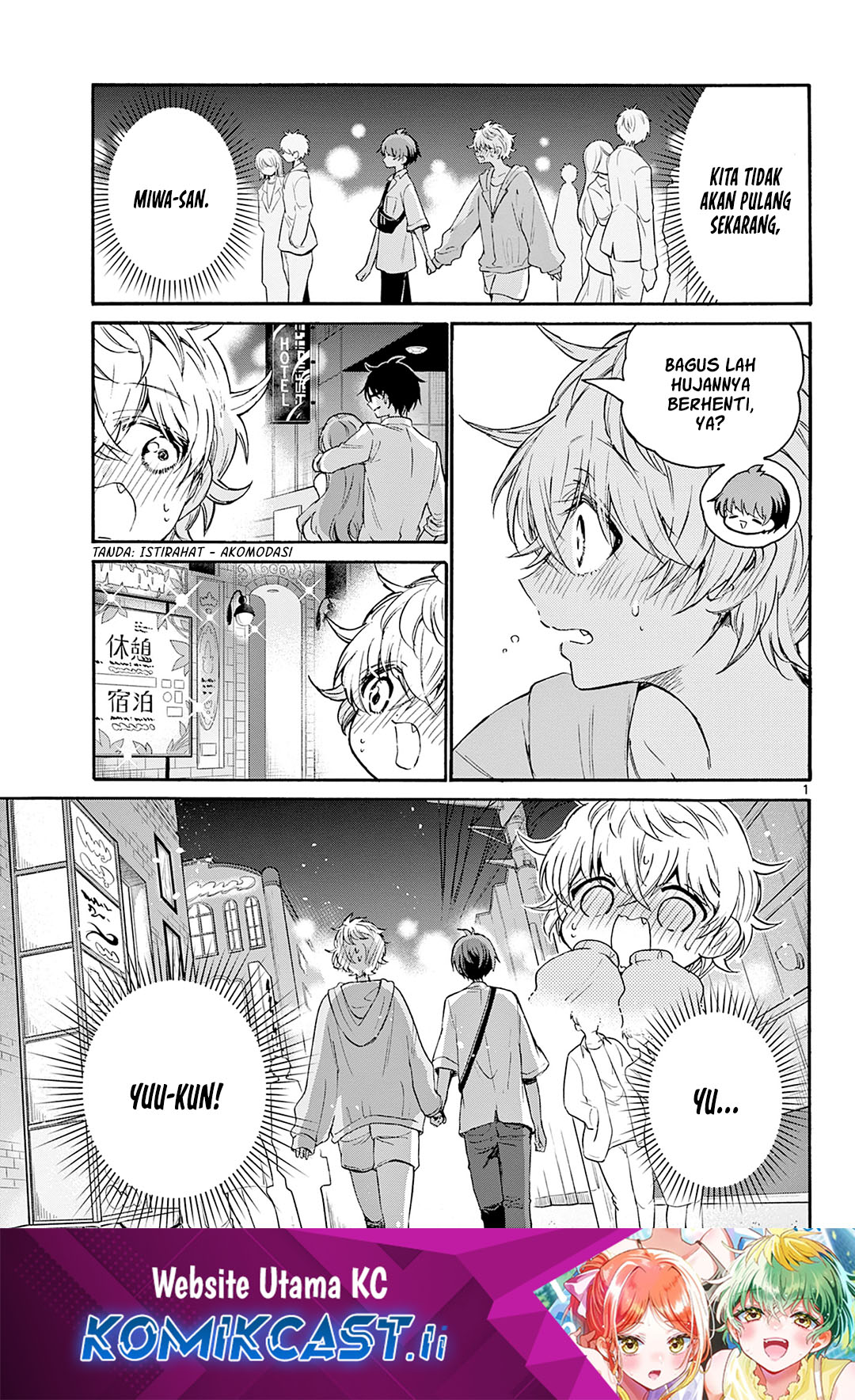 Komik Mikadono Sanshimai wa Angai, Choroi Chapter 42 gambar nomor 1