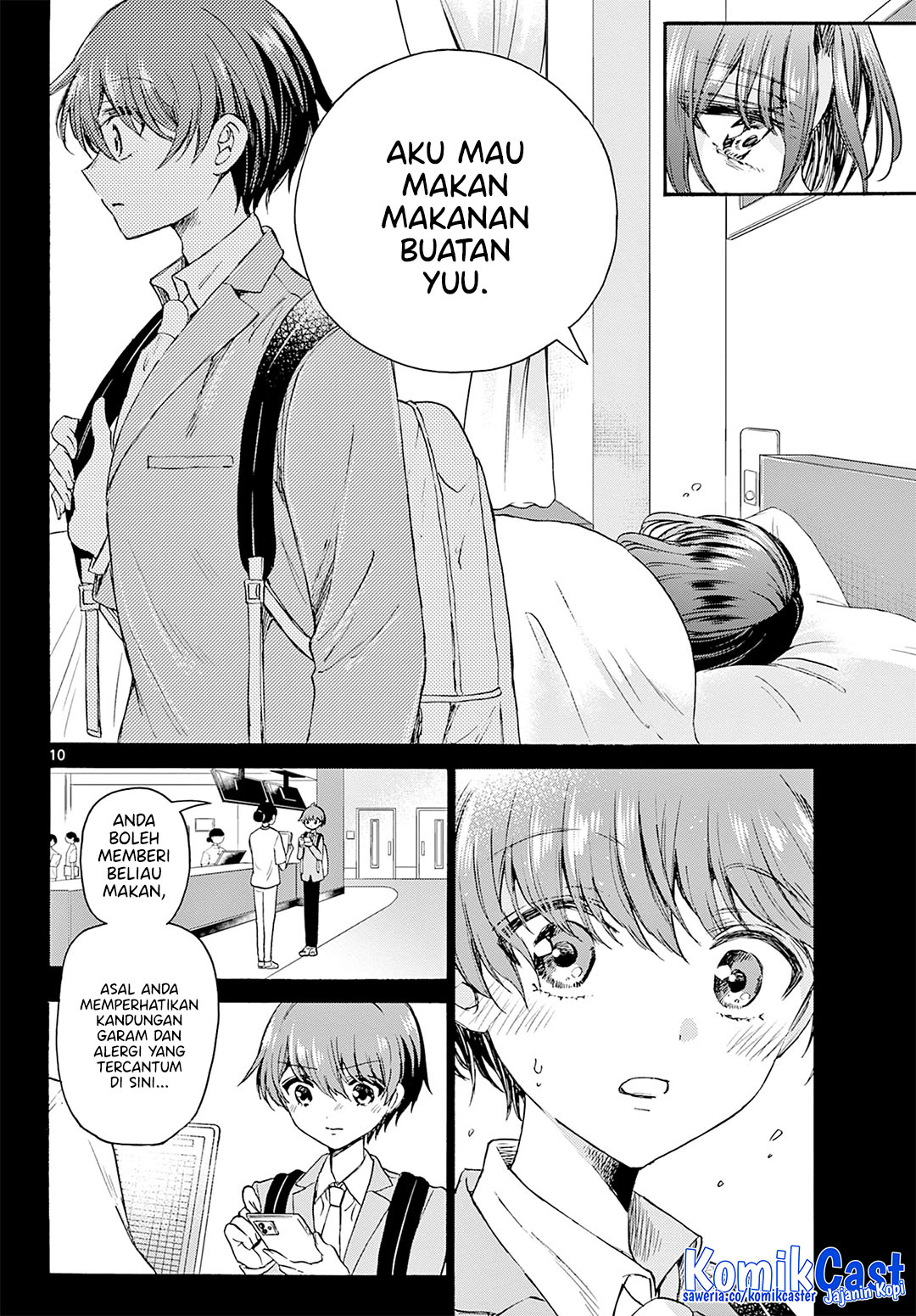 Mikadono Sanshimai wa Angai, Choroi Chapter 42 Gambar 10