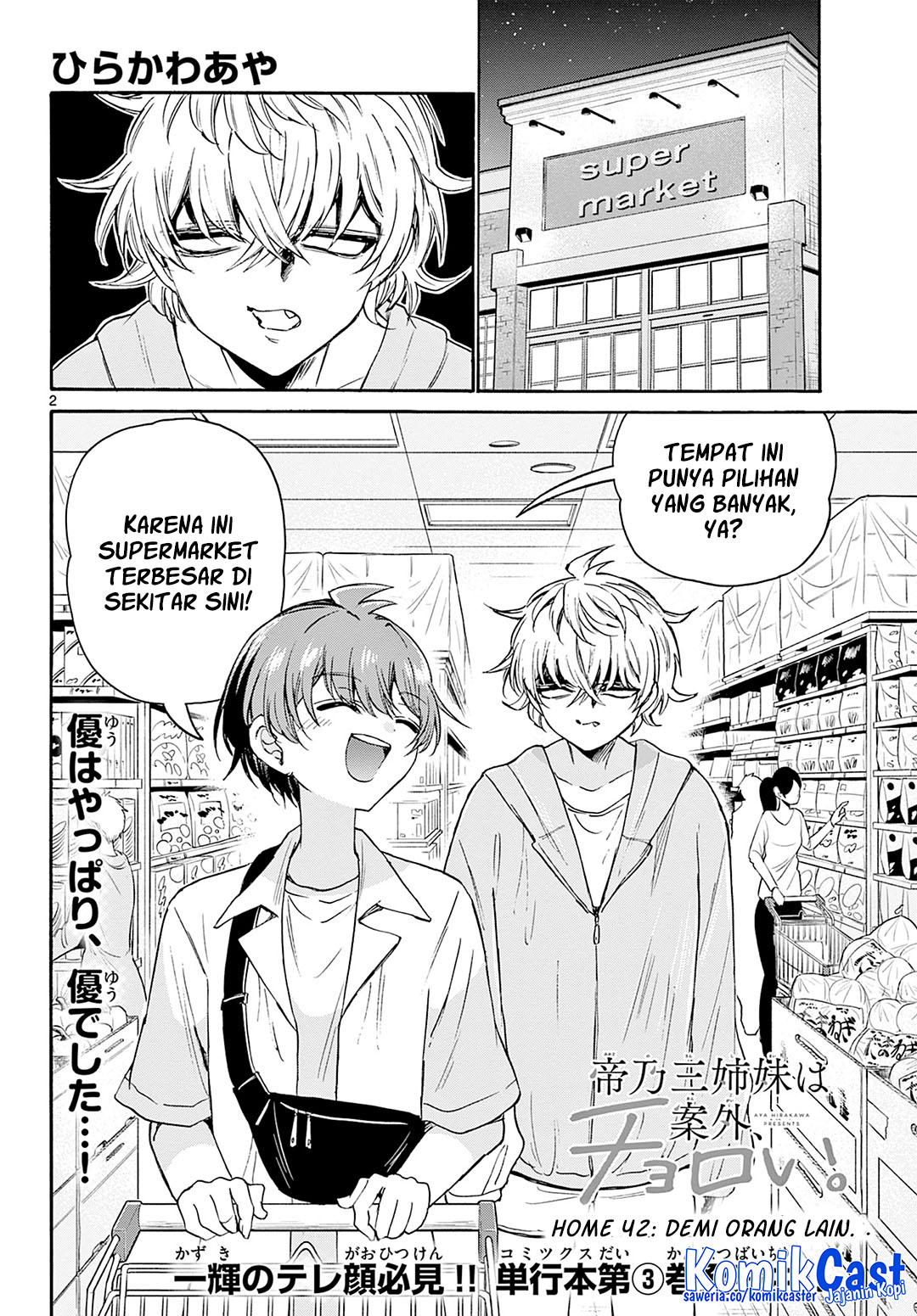 Manga Mikadono Sanshimai wa Angai, Choroi Chapter 42 gambar nomor 2