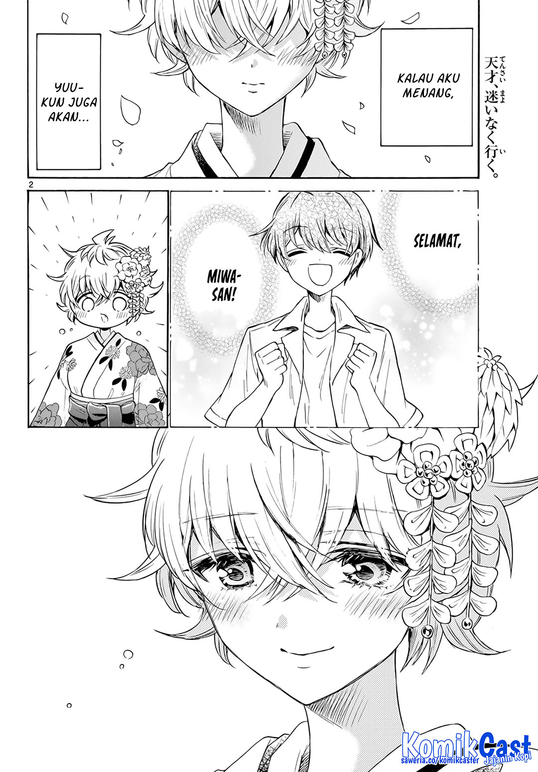 Manga Mikadono Sanshimai wa Angai, Choroi Chapter 44 gambar nomor 2