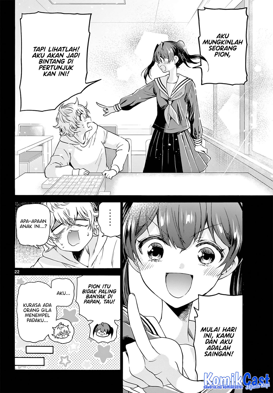 Mikadono Sanshimai wa Angai, Choroi Chapter 44 Gambar 22