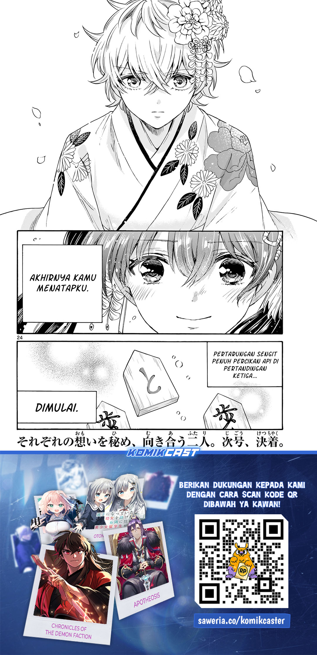 Mikadono Sanshimai wa Angai, Choroi Chapter 44 Gambar 24