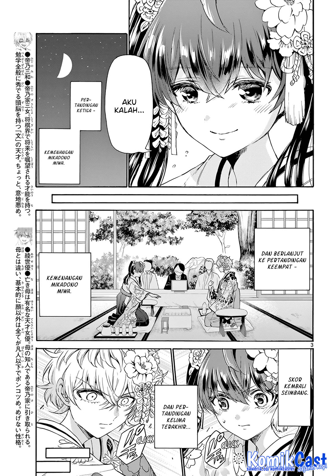 Mikadono Sanshimai wa Angai, Choroi Chapter 45 Gambar 3