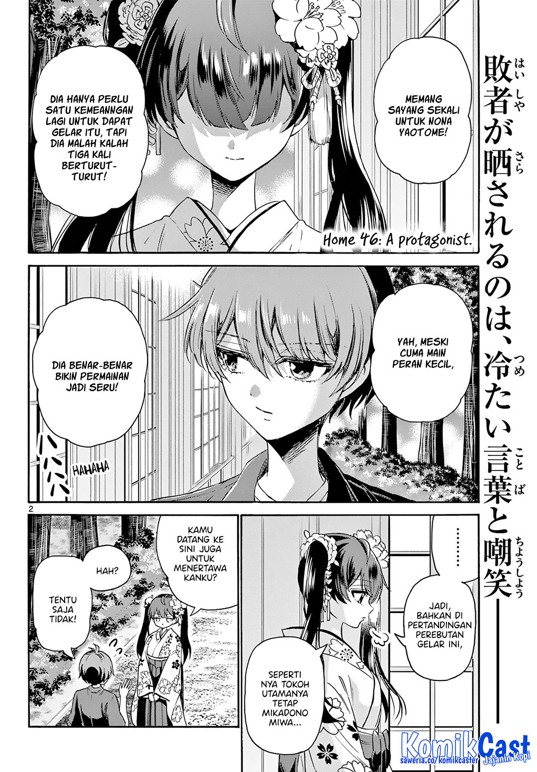 Manga Mikadono Sanshimai wa Angai, Choroi Chapter 46 gambar nomor 2