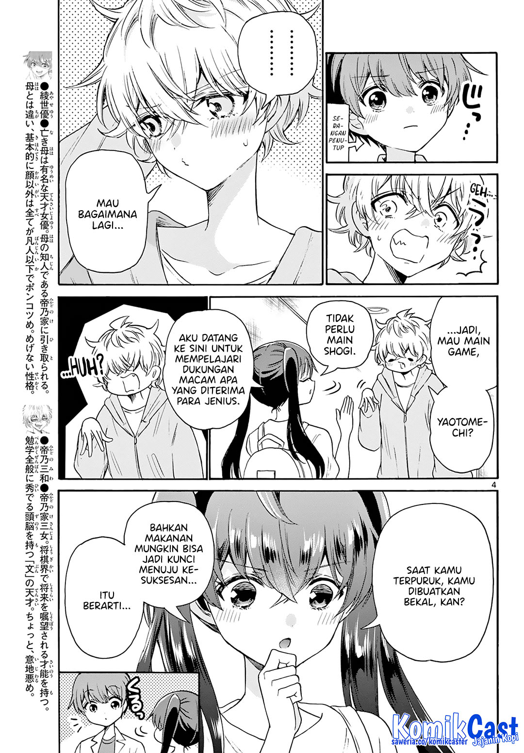 Mikadono Sanshimai wa Angai, Choroi Chapter 47 Gambar 4