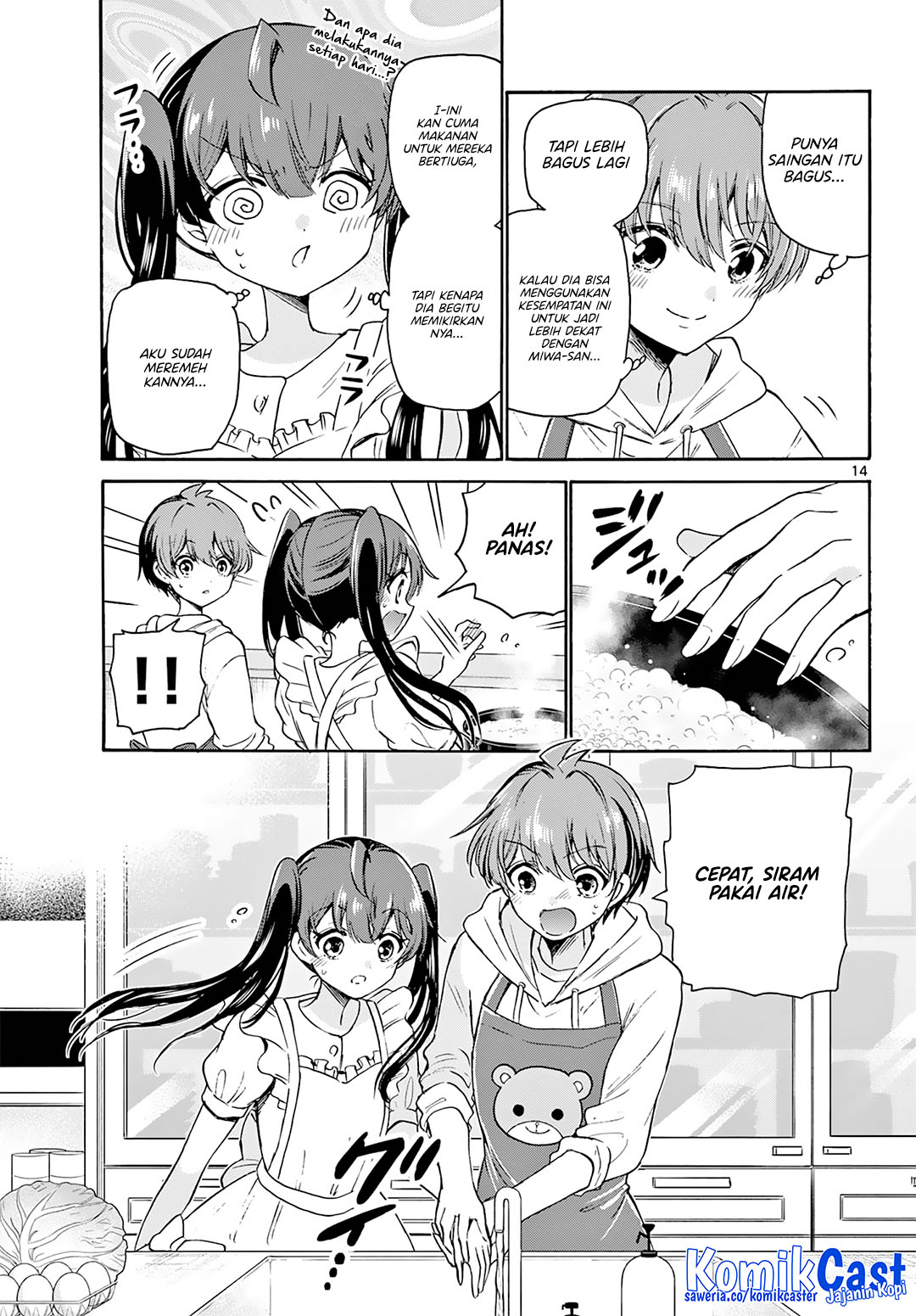 Mikadono Sanshimai wa Angai, Choroi Chapter 47 Gambar 14